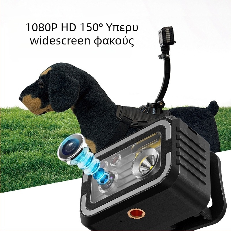 Κάμερα δράσης για λουρί κατοικίδιου - Αδιάβροχη, οθόνη 1,47 ιντσών, 2MP ανάλυση, Wi-Fi, εγγραφή βίντεο και φωτογραφίες