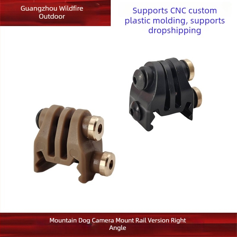 Πλαστικό ορθογώνιο στήριγμα ράγας για GoPro 6–10