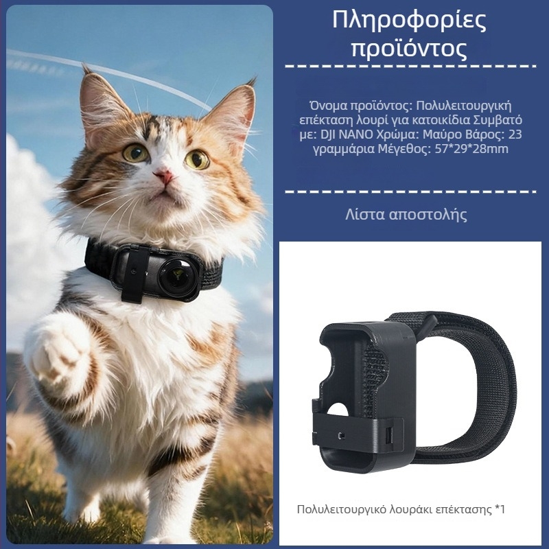 Θήκη προστασίας πλαισίου για DJI Nano με ιμάντα καρπού — Μάρκα Qiyue, Μοντέλο DJI Nano, Συμβατό: DJI Nano, Υλικό: Πλαστικό
