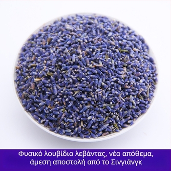 Λεβάντα πέταλά, υψηλής ποιότητας αποξηραμένη λεβάντα, αποξηραμένες φλέβες φύλλων, για σασετ, χύδην συσκευασία