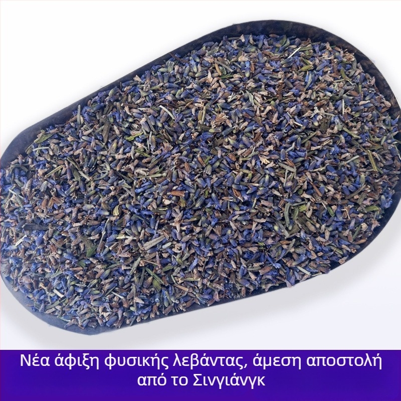 Λεβάντα πέταλά, υψηλής ποιότητας αποξηραμένη λεβάντα, αποξηραμένες φλέβες φύλλων, για σασετ, χύδην συσκευασία