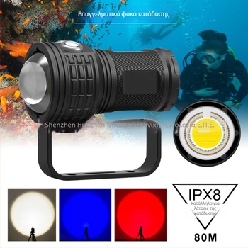 Φωτισμός κατάδυσης με COB LED, αλουμινένιο σώμα, asafee, προσαρμοζόμενες ρυθμίσεις, έτοιμο για ιδιωτική ετικέτα