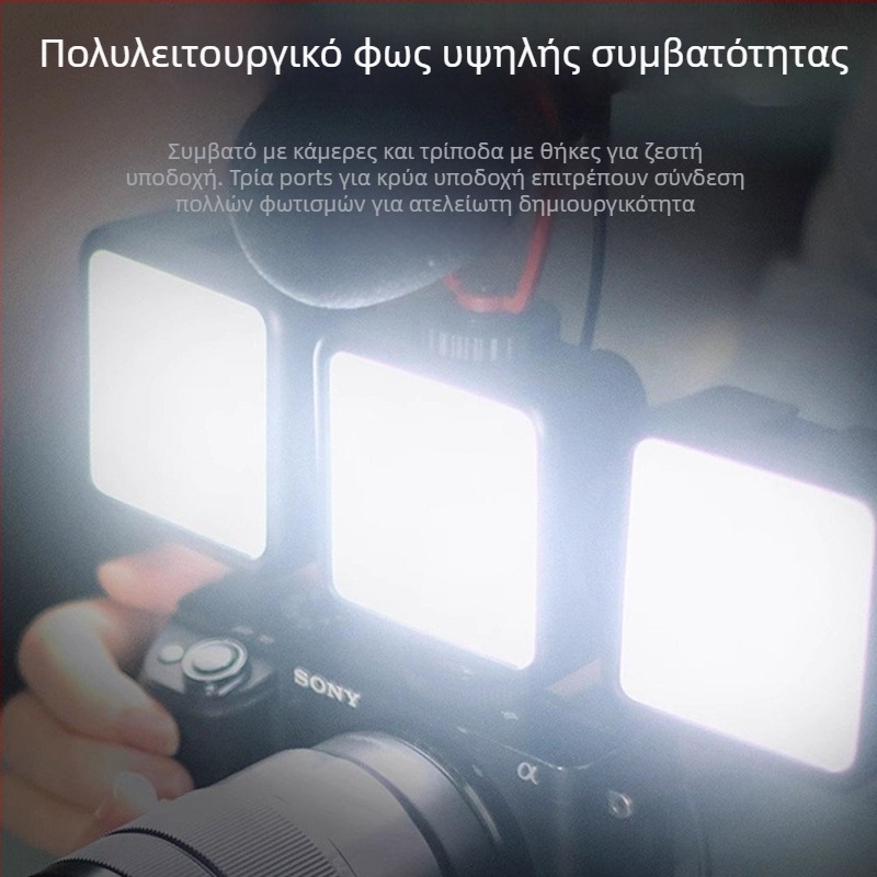 LED φως πλήρωσης για κάμερα και κινητό – φορητό χέρι-χειριστήριο για ζωντανές μεταδόσεις και φωτογράφηση, τρεις θερμοκρασίες χρώματος, 10W, 3.7V