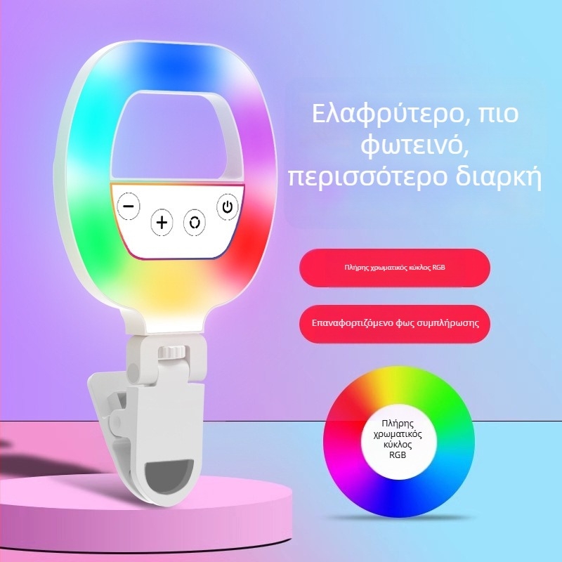 Φωτιστικό LED clip-on για selfie κινητού – τρεις θερμοκρασίες χρώματος, επαναφορτιζόμενη μπαταρία 3.7V, ισχύς κάτω των 10W, φορητό φωτιστικό για φωτογραφίες και ζωντανές μεταδόσεις