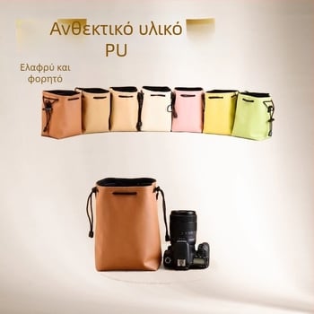 Εσωτερική προστατευτική θήκη για κάμερες χωρίς καθρέφτη και DSLR – PU υλικό; συμβατή με Nikon, Sony, Canon, Fuji; επένδυση από πολυεστέρα και βαμβάκι