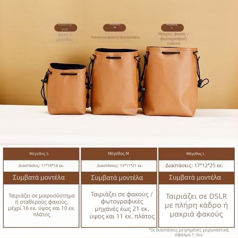 Εσωτερική προστατευτική θήκη για κάμερες χωρίς καθρέφτη και DSLR – PU υλικό; συμβατή με Nikon, Sony, Canon, Fuji; επένδυση από πολυεστέρα και βαμβάκι