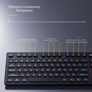 Καλώδιακό σετ πληκτρολογίου και ποντικιού USB, 1200dpi, καλώδιο 1,4 m