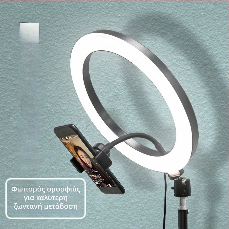 LED δαχτυλίδι φως για ζωντανές μεταδόσεις με τρεις θερμοκρασίες χρώματος, ισχύς κάτω από 10W, μοντέλο HX-260, επιτραπέζια χρήση