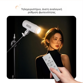 Φωτιστικό πλήρωσης φωτογραφίας με τηλεχειρισμό, 10-50W, 220V, κατακόρυφη τοποθέτηση για στούντιο φωτογραφίας
