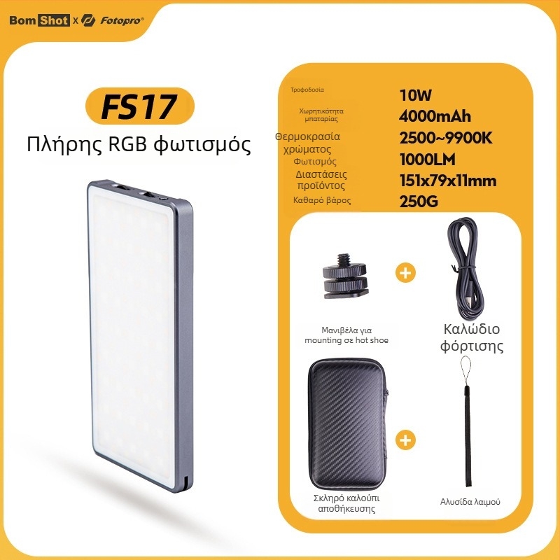 Μίνι Φως Γέμισης - Φορητό Φως Φωτογράφισης, Χειροκίνητη Λειτουργία, 10W, Πολυρυθμιζόμενη Ρύθμιση Φωτεινότητας