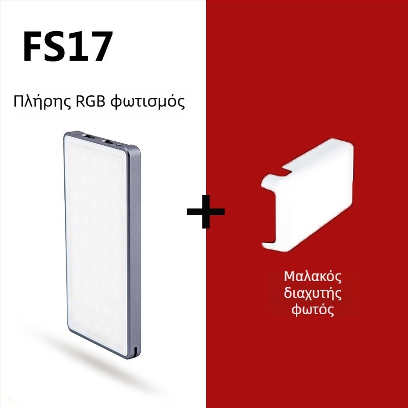 Μίνι Φως Γέμισης - Φορητό Φως Φωτογράφισης, Χειροκίνητη Λειτουργία, 10W, Πολυρυθμιζόμενη Ρύθμιση Φωτεινότητας