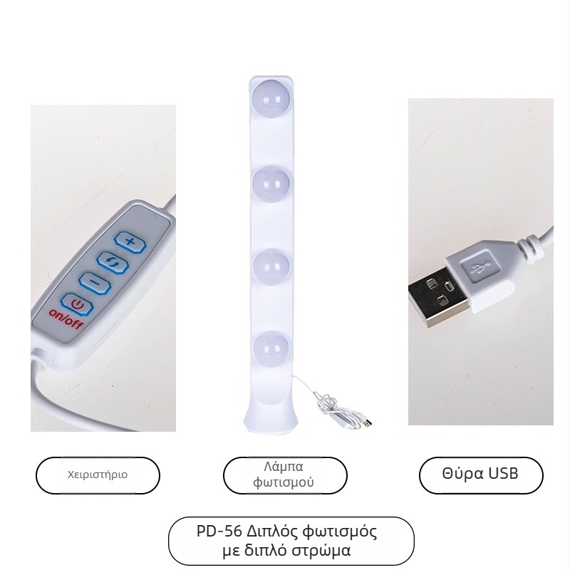 Φως LED πλήρώσης για επιτραπέζια ζωντανή μετάδοση PD56, 10W, 5V2A, τρεις θερμοκρασίες φωτισμού
