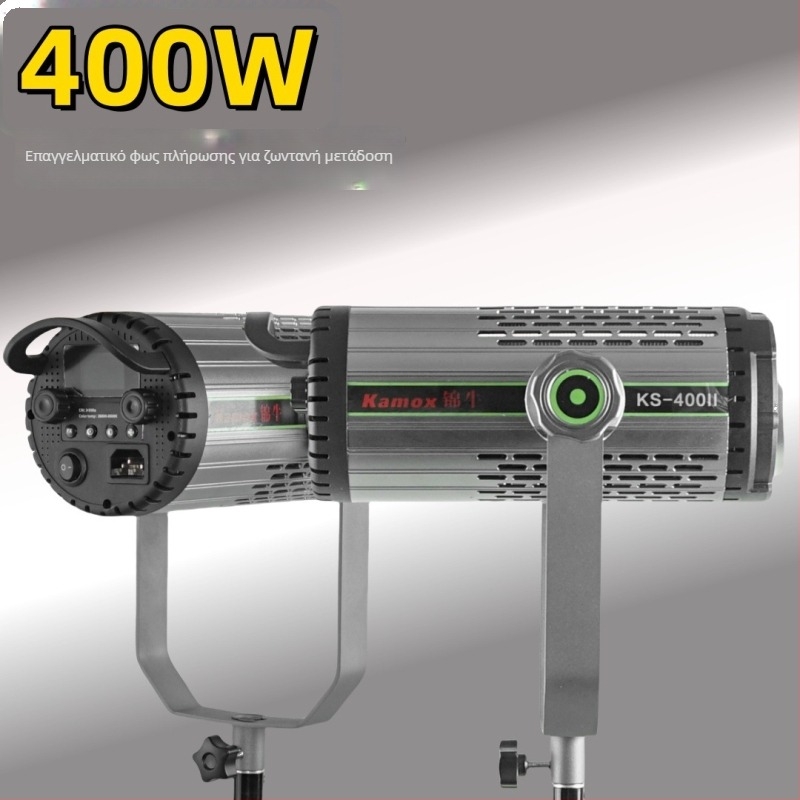 KS-400II LED φως συμπληρωματικό για ζωντανές μεταδόσεις με τρεις θερμοκρασίες χρώματος, 150W+, 100-240V, κάθετη στήριξη