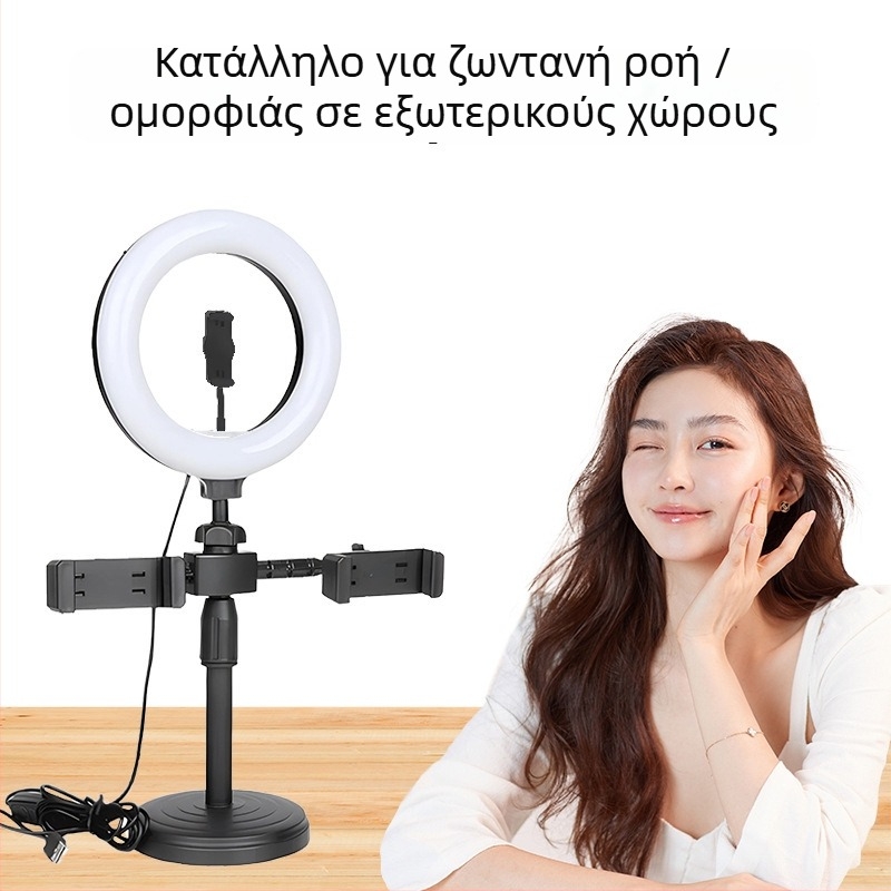 Στήριγμα κινητού για ζωντανές μεταδόσεις με LED δαχτυλιδιού φως, για ζωντανές φωτογραφίες, 15W LED, 15V τροφοδοσία, τρεις θερμοκρασίες χρώματος, κάθετη τοποθέτηση, μοντέλο T00003