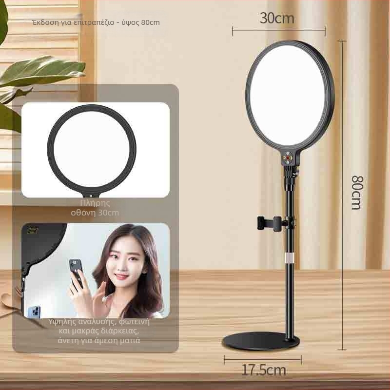 LED φωτισμός πλήρωσης με τρεις χρωματικές θερμοκρασίες, μοντέλο v30pro, ισχύς 10–50W, 12V