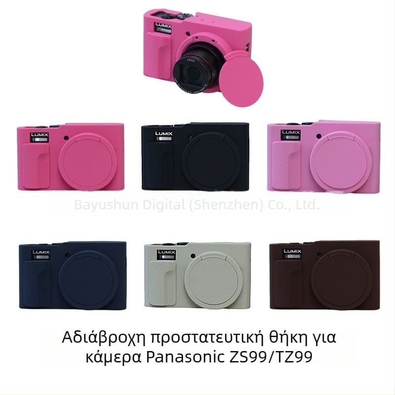 Προστατευτική θήκη σιλικόνης για κάμερα Panasonic ZS99/TZ99 — μαλακή σιλικόνη, συμβατή με ZS99 και TZ99, βάρος 60 γρ., κυκλοφόρησε το 2025.