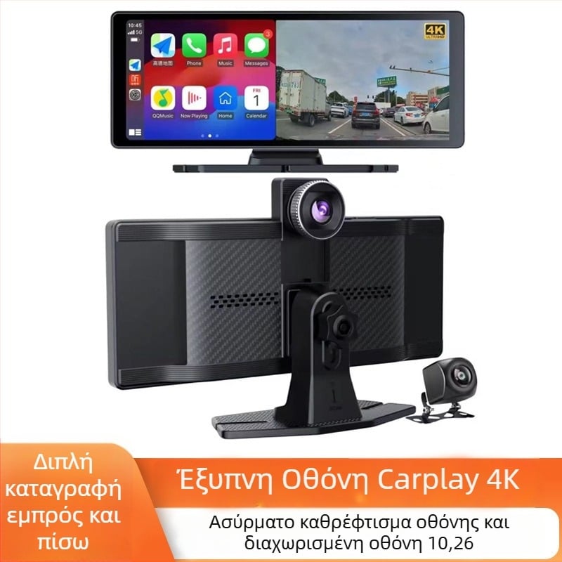 Κάμερα CarPlay αυτοκινήτου με διπλό 4K καταγραφή εμπρός/πίσω, τοποθέτηση στην κεντρική κονσόλα, 140° γωνία θέασης, 2160P ανάλυση, WiFi