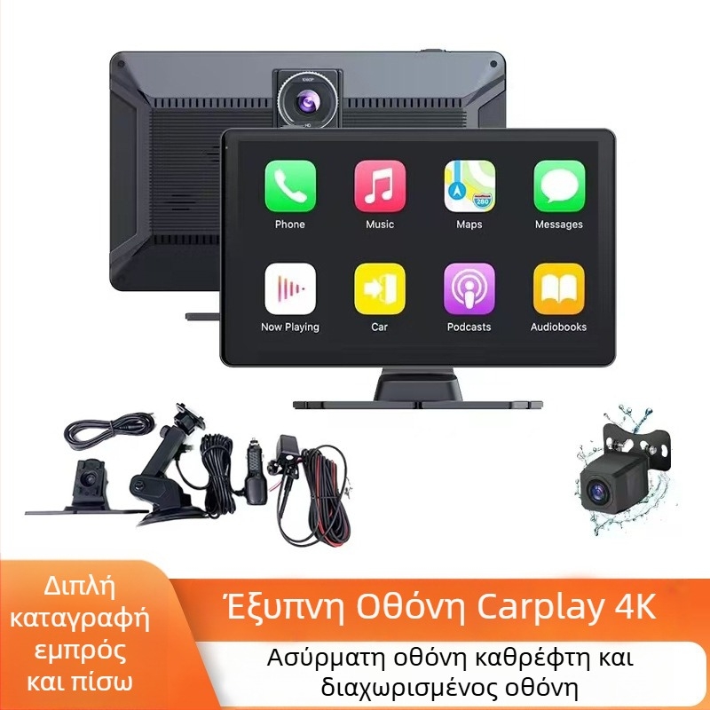 Κάμερα CarPlay αυτοκινήτου με διπλό 4K καταγραφή εμπρός/πίσω, τοποθέτηση στην κεντρική κονσόλα, 140° γωνία θέασης, 2160P ανάλυση, WiFi