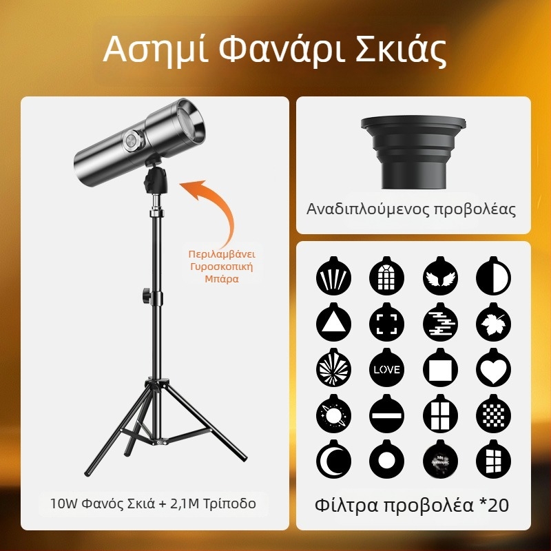 LED φως πλήρωσης Zc-m10 imaging lamp (Μοντέλο: Zc-m10; Τύπος: LED φως πλήρωσης; Θερμοκρασία χρώματος: 2700–3500K; Ισχύς: κάτω από 10W; Χειρολαβή)