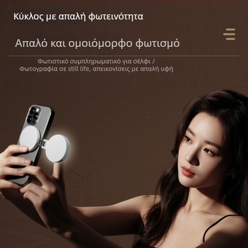 LED φως πλήρωσης για ζωντανή μετάδοση – φορητό, 5V, κάτω από 10W, μοντέλο Y035, τρεις χρωματικές θερμοκρασίες, μαγνητικό καθρέφτη και αναδιπλούμενος καθρέφτης