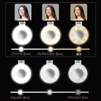 LED φως πλήρωσης για ζωντανή μετάδοση – φορητό, 5V, κάτω από 10W, μοντέλο Y035, τρεις χρωματικές θερμοκρασίες, μαγνητικό καθρέφτη και αναδιπλούμενος καθρέφτης