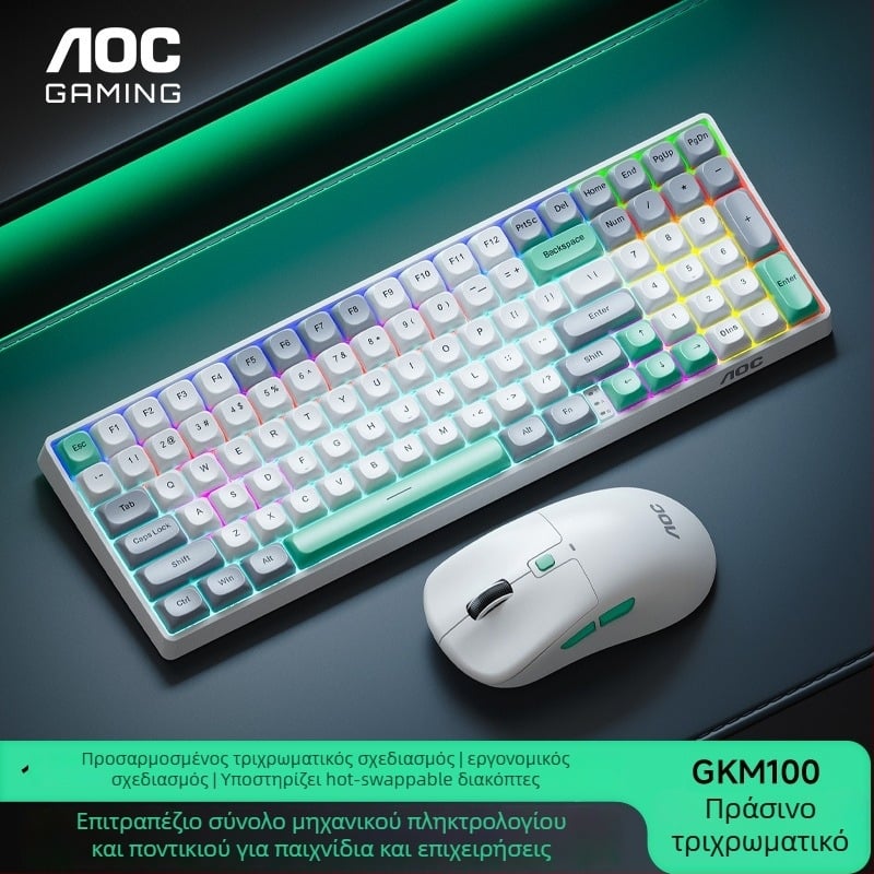 AOC GKM100 Ασύρματο σετ μηχανικού πληκτρολογίου και ποντικιού τριών λειτουργιών — 2.4G ασύρματο, Bluetooth, Hot-Swappable, 1600 DPI