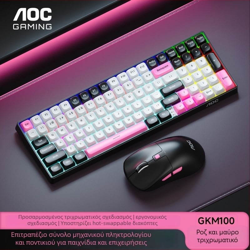 AOC GKM100 Ασύρματο σετ μηχανικού πληκτρολογίου και ποντικιού τριών λειτουργιών — 2.4G ασύρματο, Bluetooth, Hot-Swappable, 1600 DPI