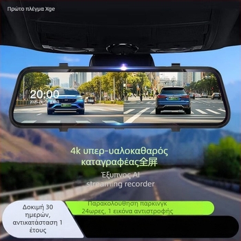 Κάμερα αυτοκινήτου με εμπρός και πίσω διπλό φακό, 2160p, 5MP, 256GB, Wi-Fi
