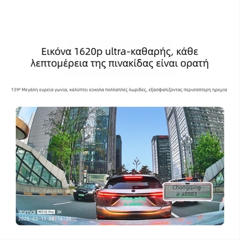 70Mai Κάμερα Καταγραφής Οδήγησης M310 Pro 3K HD Νυχτερινή Όραση Παρακολούθηση Στάθμευσης Ασύρματο Μοντέλο 2025