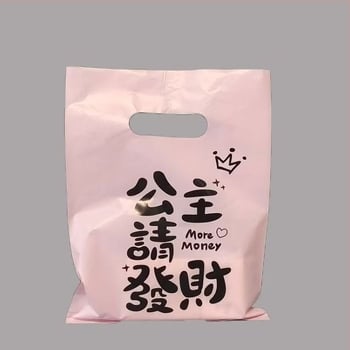 Τσάντα συσκευασίας για καλλυντικά και κοσμήματα με προσαρμοζόμενο διπλό πάχος (τσάντα πλυντηρίου)