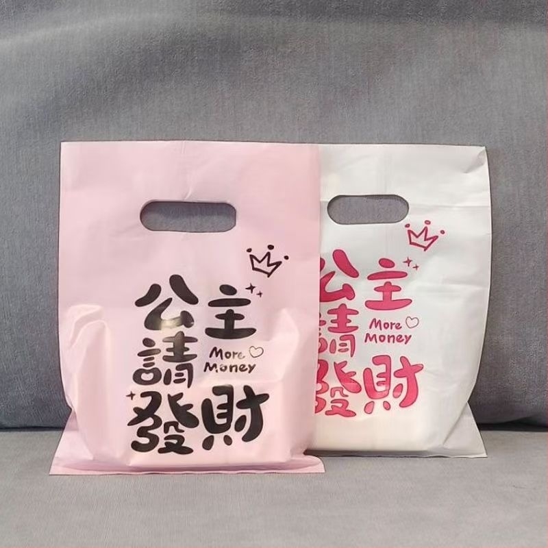 Τσάντα συσκευασίας για καλλυντικά και κοσμήματα με προσαρμοζόμενο διπλό πάχος (τσάντα πλυντηρίου)