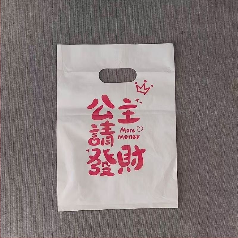 Τσάντα συσκευασίας για καλλυντικά και κοσμήματα με προσαρμοζόμενο διπλό πάχος (τσάντα πλυντηρίου)