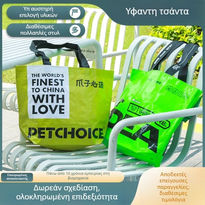 Χειροποίητη υφαντή τσάντα από PP, έγχρωμη εκτύπωση, ικανότητα φόρτωσης 15, για αγορές