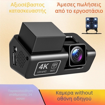 Κάμερα οδήγησης αυτοκινήτου διπλού καναλιού με Wi‑Fi, 1080p, 170° ευρυγώνιο φακό, χωρίς οθόνη