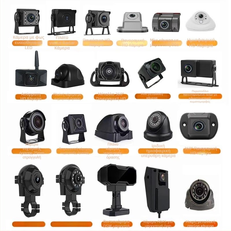 DN02 Κάμερα οπισθοπορείας, 1080P AHD, 12V, 45° γωνία ρύθμισης, κατάλληλη για φορτηγά, επαγγελματικά οχήματα και μηχανήματα κατασκευών