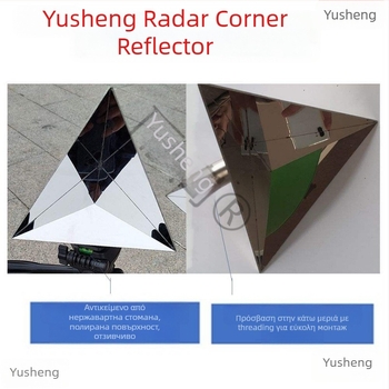 Radar γωνιακός αντανάκλαστης ραντάρ, ολομεταλλικό μοντέλο για αυτοκινητική βαθμονόμηση, RCS γωνιακό μικροκυμάτων ραντάρ, 4 probes, 12V τροφοδοσία, buzzer
