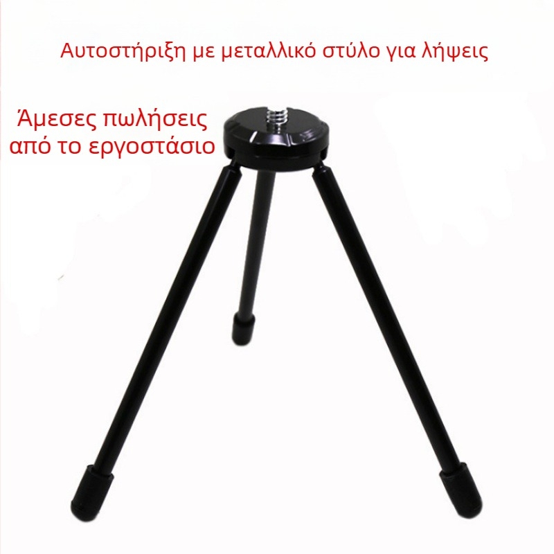 Τρίποδο γραφείου για κινητό με 3D γιμπάλ, κατασκευή από σίδερο και PVC, πλάκα γρήγορης απελευθέρωσης