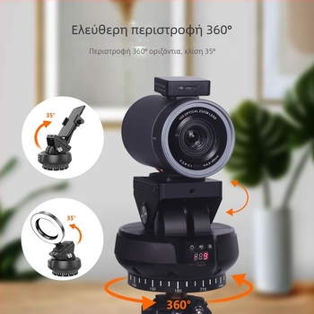 YT1200 Γυροσκοπικός σταθεποιητής κινητού με παρακολούθηση προσώπου, 360° οριζόντια περιστροφή / ±35° κάθετη κλίση, διπλής άξονας σταθεροποίηση, τηλεχειριστήριο — για smartphone, κάμερα, SLR, GoPro