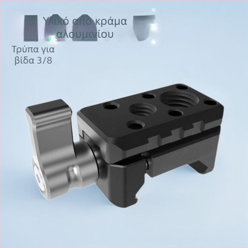 Αξεσουάρ κάμερας: εξάρτημα επέκτασης από κράμα αλουμινίου, Arri 1/4 και 3/8 μοντάρισμα, καθολική εγκατάσταση, καθολική συμβατότητα (Κράμα αλουμινίου, καθολική εγκατάσταση, καθολική συμβατότητα, 26 g)