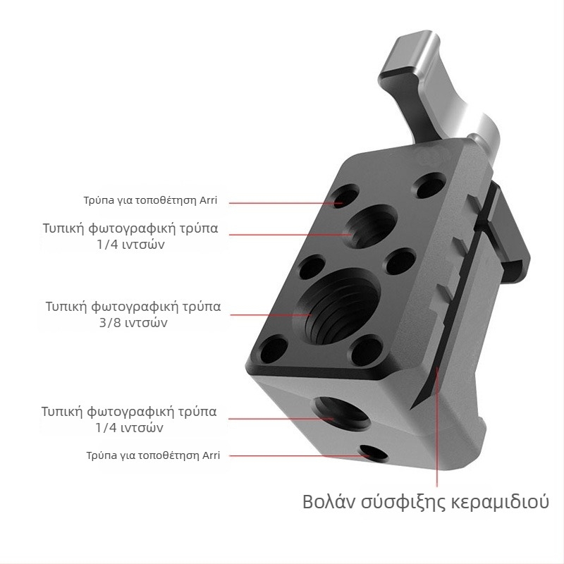 Αξεσουάρ κάμερας: εξάρτημα επέκτασης από κράμα αλουμινίου, Arri 1/4 και 3/8 μοντάρισμα, καθολική εγκατάσταση, καθολική συμβατότητα (Κράμα αλουμινίου, καθολική εγκατάσταση, καθολική συμβατότητα, 26 g)