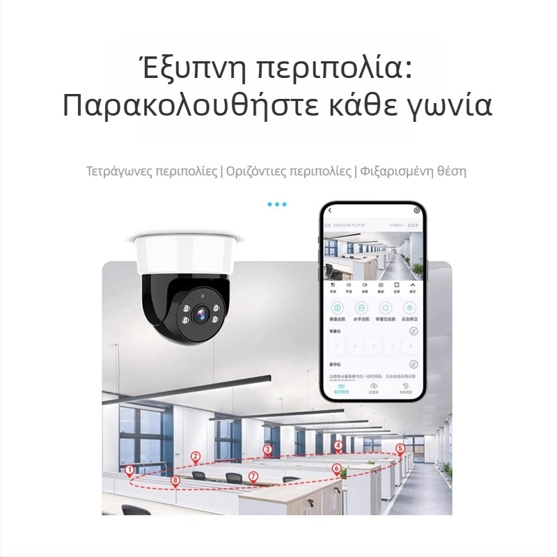 WiFi κάμερα με γιμπαλ για είσοδο πόρτας, έλεγχο μέσω smartphone - HD, 0.01 lux, SNR >20dB, -20 έως 55°C, 12V, κατάλληλη για εσωτερική/εξωτερική χρήση