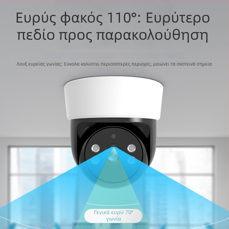 WiFi κάμερα με γιμπαλ για είσοδο πόρτας, έλεγχο μέσω smartphone - HD, 0.01 lux, SNR >20dB, -20 έως 55°C, 12V, κατάλληλη για εσωτερική/εξωτερική χρήση
