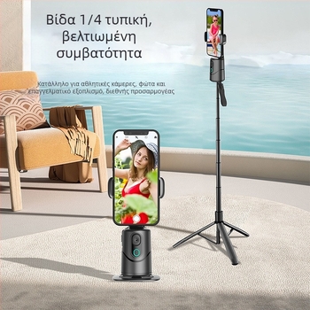 Επιτραπέζιος σταθεροποιητής για smartphone με AI αυτόματη παρακολούθηση, 360° περιστροφή και κλίση, συμβατός με κινητά, βάρος 290 g
