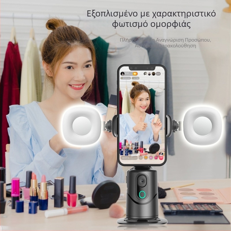 Επιτραπέζιος σταθεροποιητής για smartphone με AI αυτόματη παρακολούθηση, 360° περιστροφή και κλίση, συμβατός με κινητά, βάρος 290 g