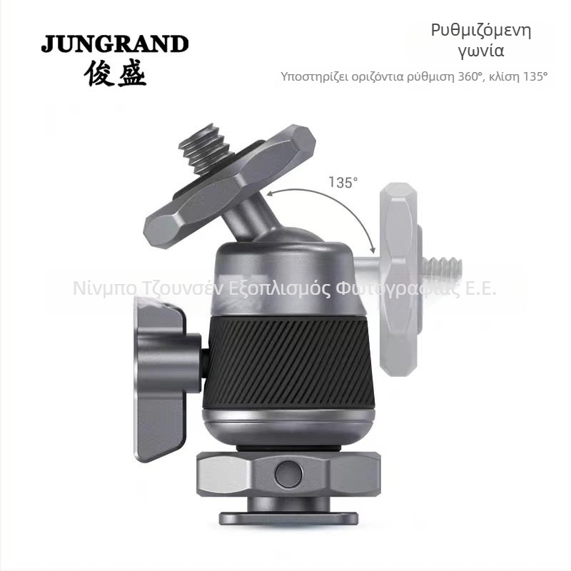 Στήριξη Κάμερας και Οθόνης με Γιμπάλ, CNC hot shoe και cold shoe, κράμα αλουμινίου, 360° οριζόντια περιστροφή, 90° κάθετη κλίση, εγκατάσταση με βίδωμα