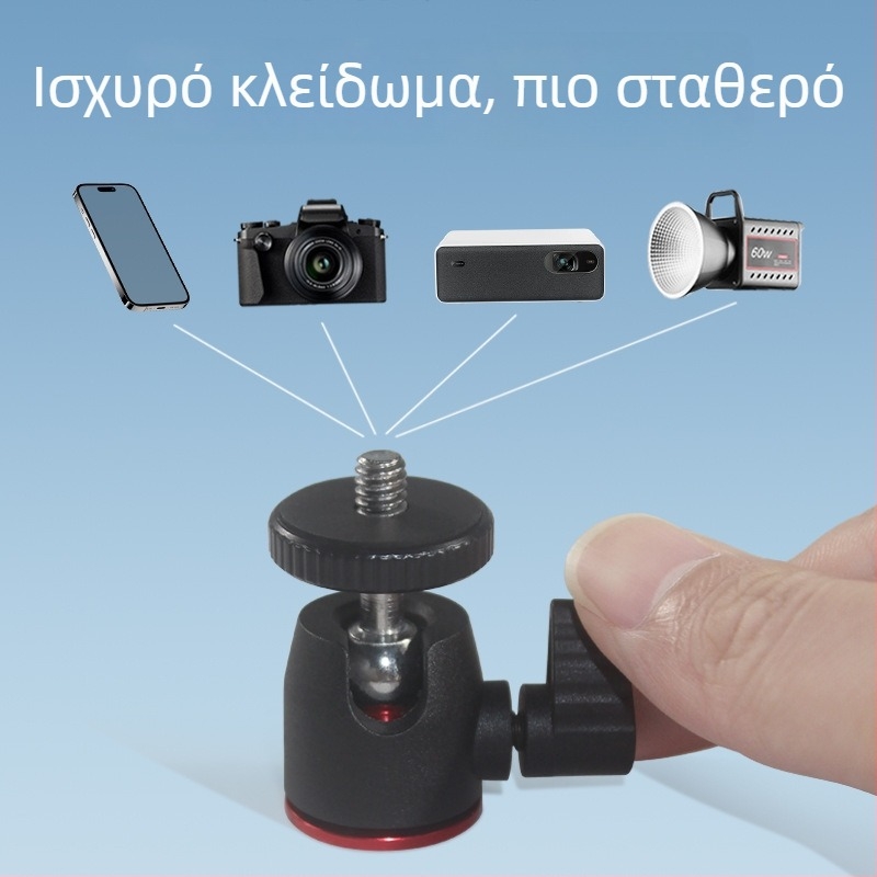 Μίνι μεταλλική κεφαλή γιμπάλ για τρίποδο, 360° οριζόντια περιστροφή και 90° κάθετη περιστροφή, 1/4 τυπική βίδα, νάιλον-μεταλλική κατασκευή, 32 g, για κινητά τηλέφωνα και κάμερες