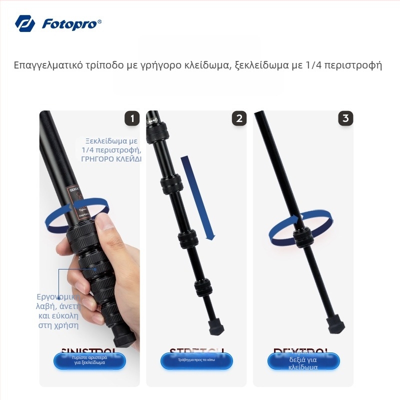 Fotopro X5I PRO τρίποδο αλουμινίου με υδραυλική κεφαλή, 5 τμημάτων, φόρτος 6–10 kg, πλάκα γρήγορης απελευθέρωσης