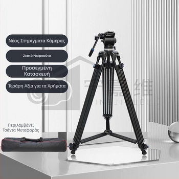 Τριπόδος φωτογραφίας Jiawei JW1850 με υδραυλική κεφαλή, κράμα αλουμινίου, 3 ενότητες, πλάκα γρήγορης απελευθέρωσης, ικανότητα φόρτωσης 6–10 kg