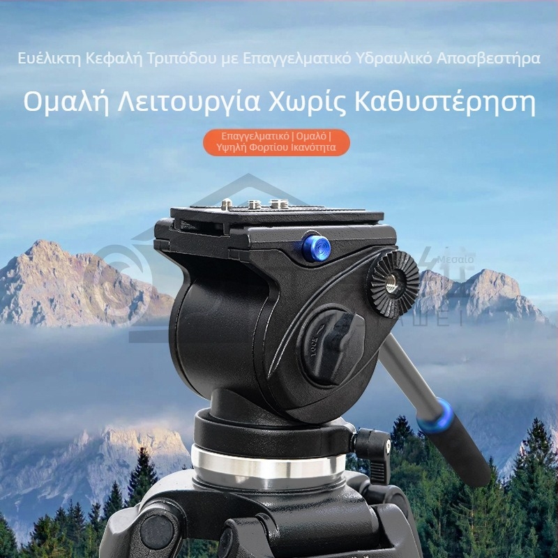 Τριπόδος φωτογραφίας Jiawei JW1850 με υδραυλική κεφαλή, κράμα αλουμινίου, 3 ενότητες, πλάκα γρήγορης απελευθέρωσης, ικανότητα φόρτωσης 6–10 kg