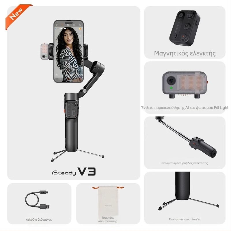 Σταθεροποιητής γιμπάλ για κινητά τηλέφωνα – υλικό κράμα+ABS, μάρκα Vast, κυκλοφόρησε το 2024, συμβατό με κινητά